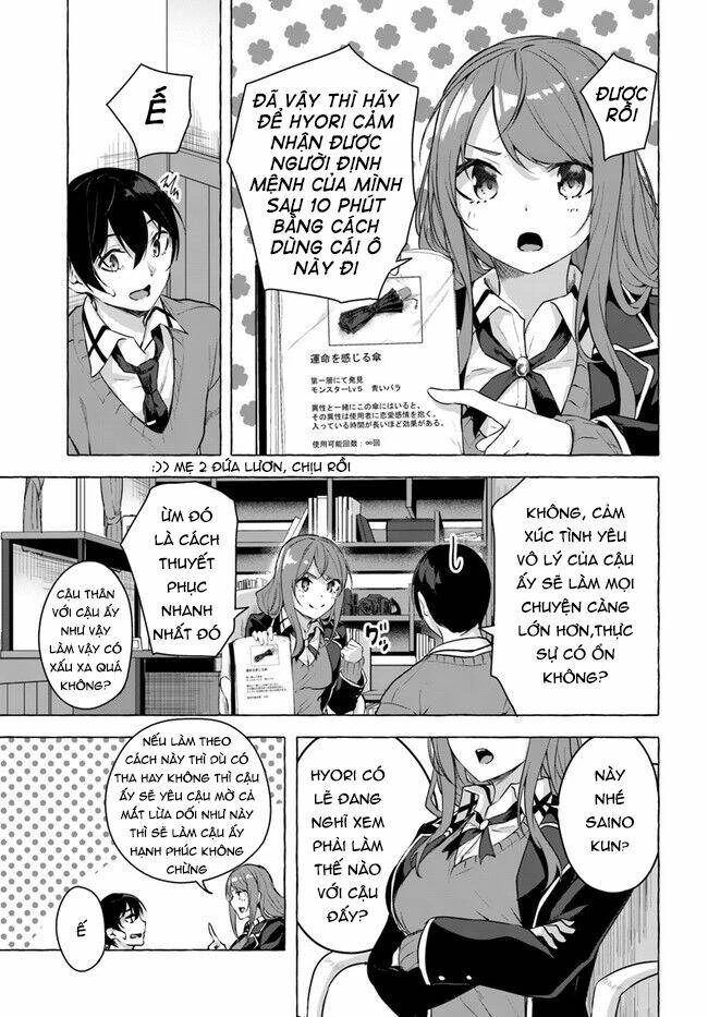 Sex And Dungeon Chapter 17 - 15