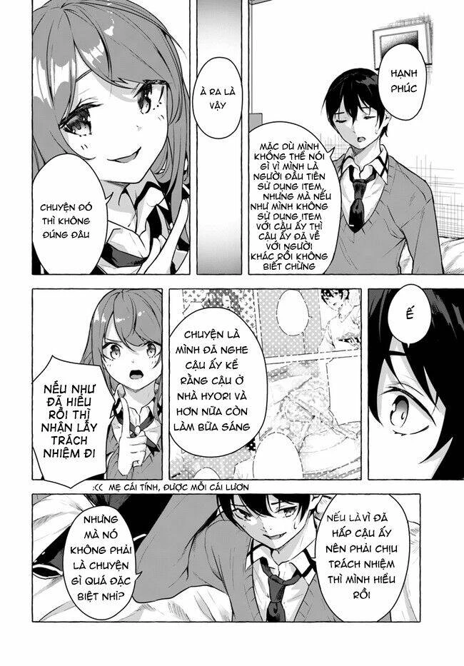 Sex And Dungeon Chapter 17 - 16
