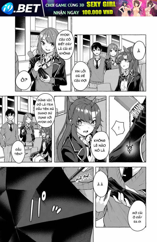 Sex And Dungeon Chapter 17 - 25