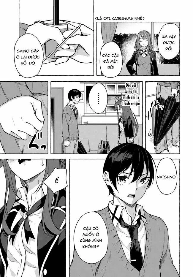 Sex And Dungeon Chapter 17 - 31