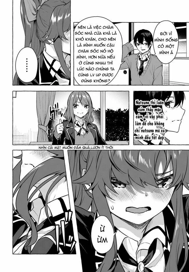 Sex And Dungeon Chapter 17 - 32
