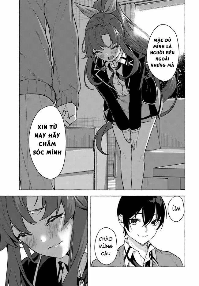 Sex And Dungeon Chapter 17 - 33
