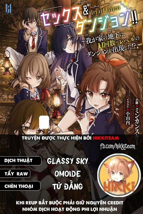 Sex And Dungeon Chapter 18 - 2