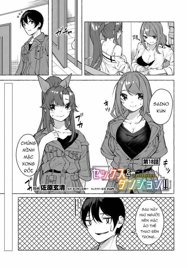 Sex And Dungeon Chapter 18 - 4
