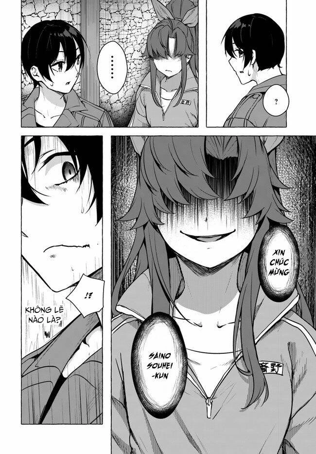 Sex And Dungeon Chapter 18 - 31