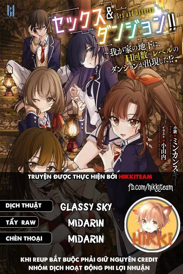 Sex And Dungeon Chapter 19 - 2