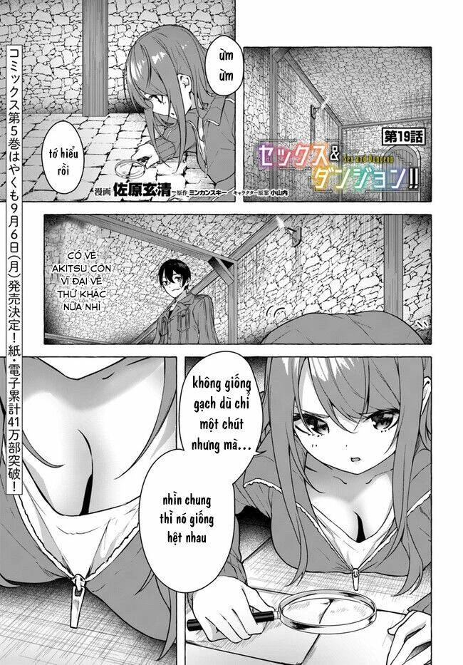 Sex And Dungeon Chapter 19 - 4