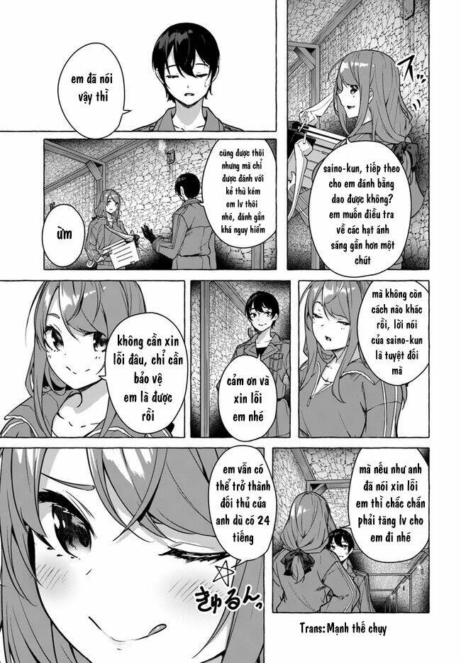 Sex And Dungeon Chapter 19 - 12