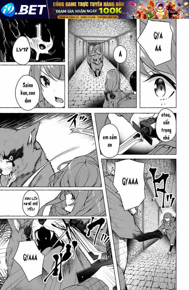 Sex And Dungeon Chapter 19 - 24