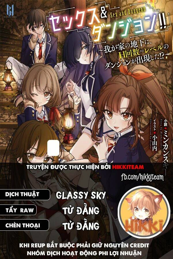 Sex And Dungeon Chapter 20 - 2