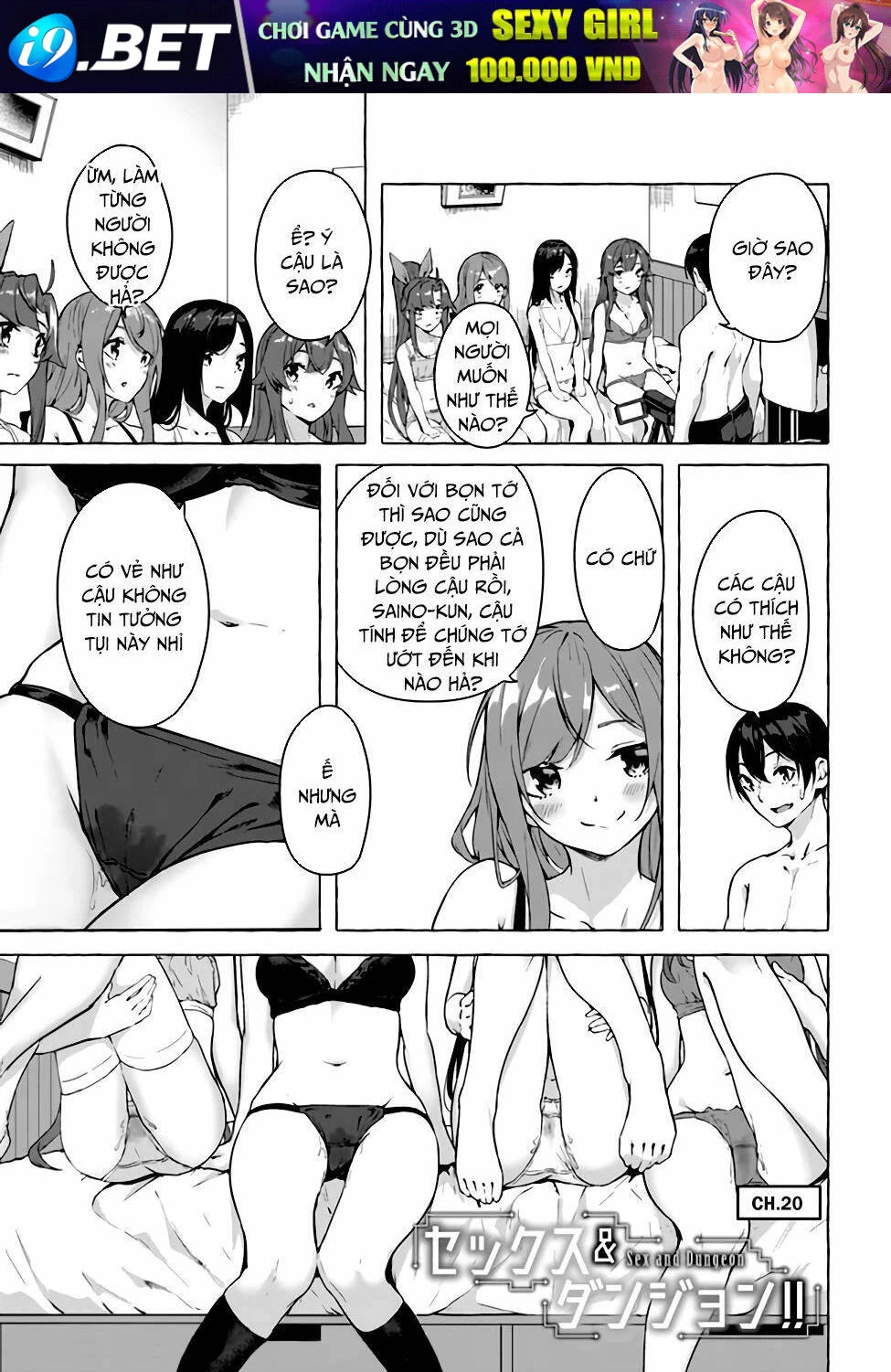 Sex And Dungeon Chapter 20 - 4