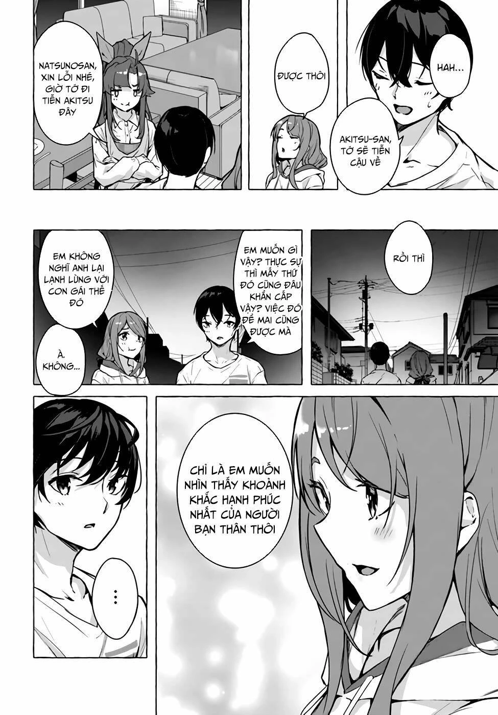 Sex And Dungeon Chapter 20 - 31