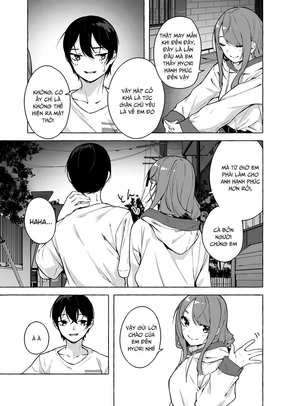 Sex And Dungeon Chapter 20 - 32