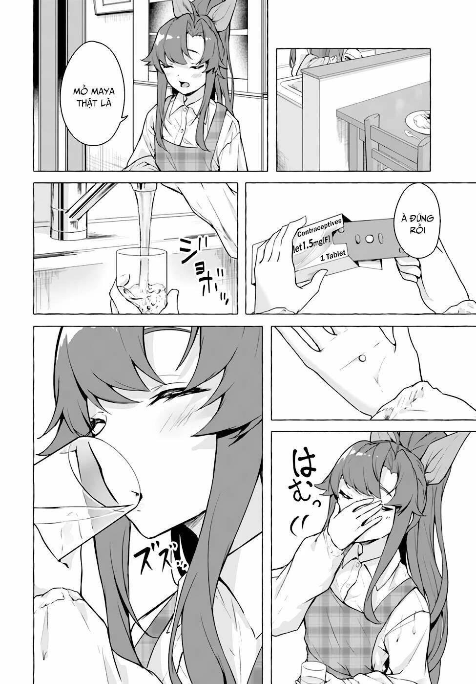Sex And Dungeon Chapter 20 - 33