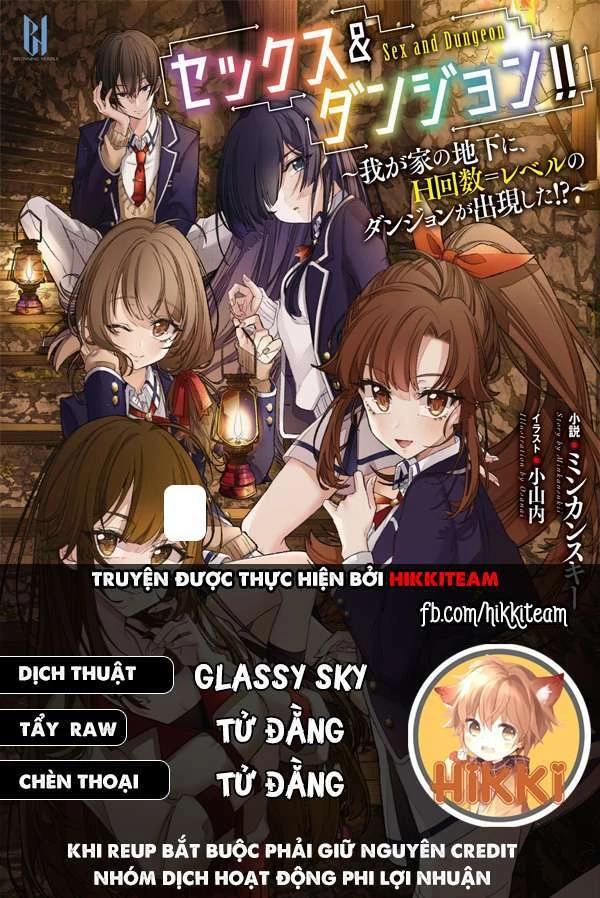 Sex And Dungeon Chapter 21 - 1