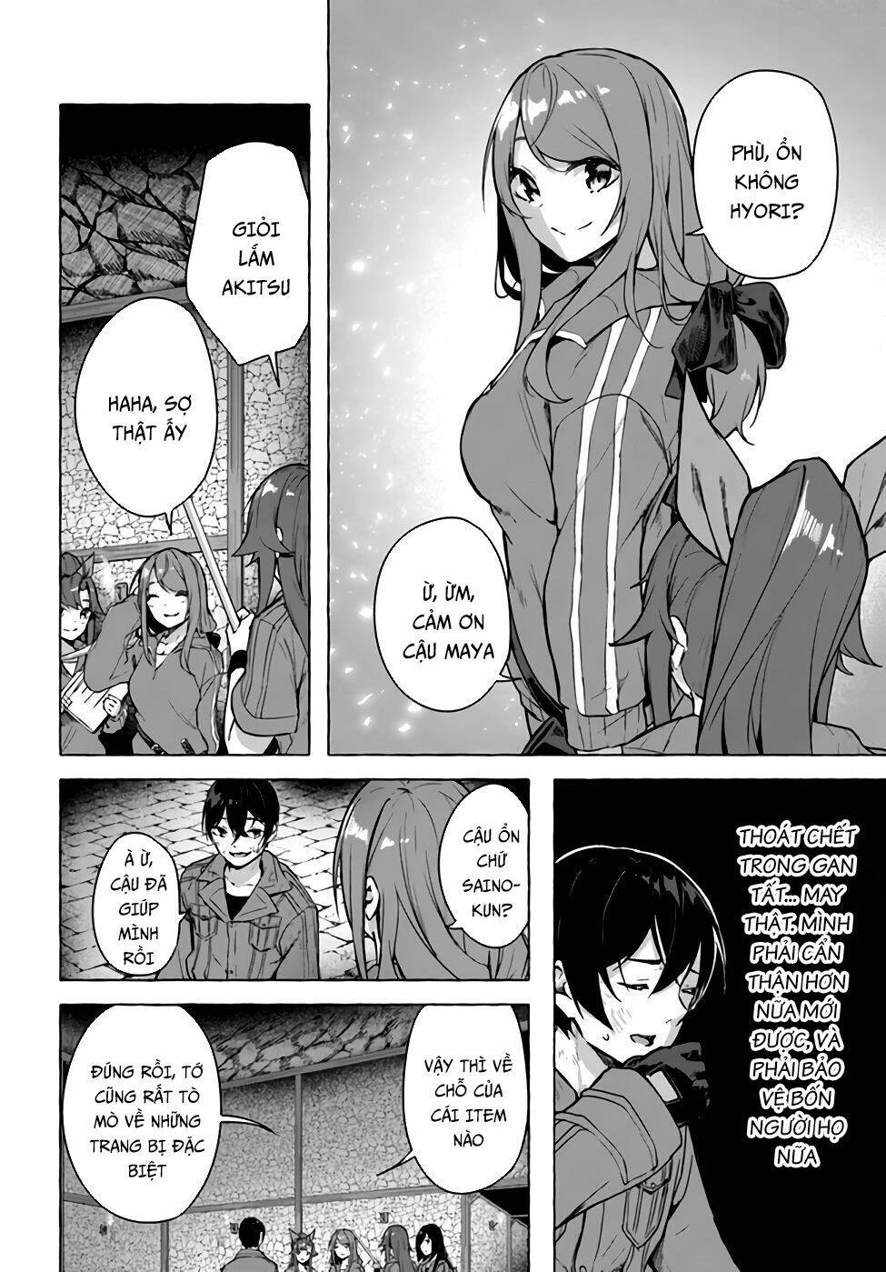 Sex And Dungeon Chapter 21 - 32