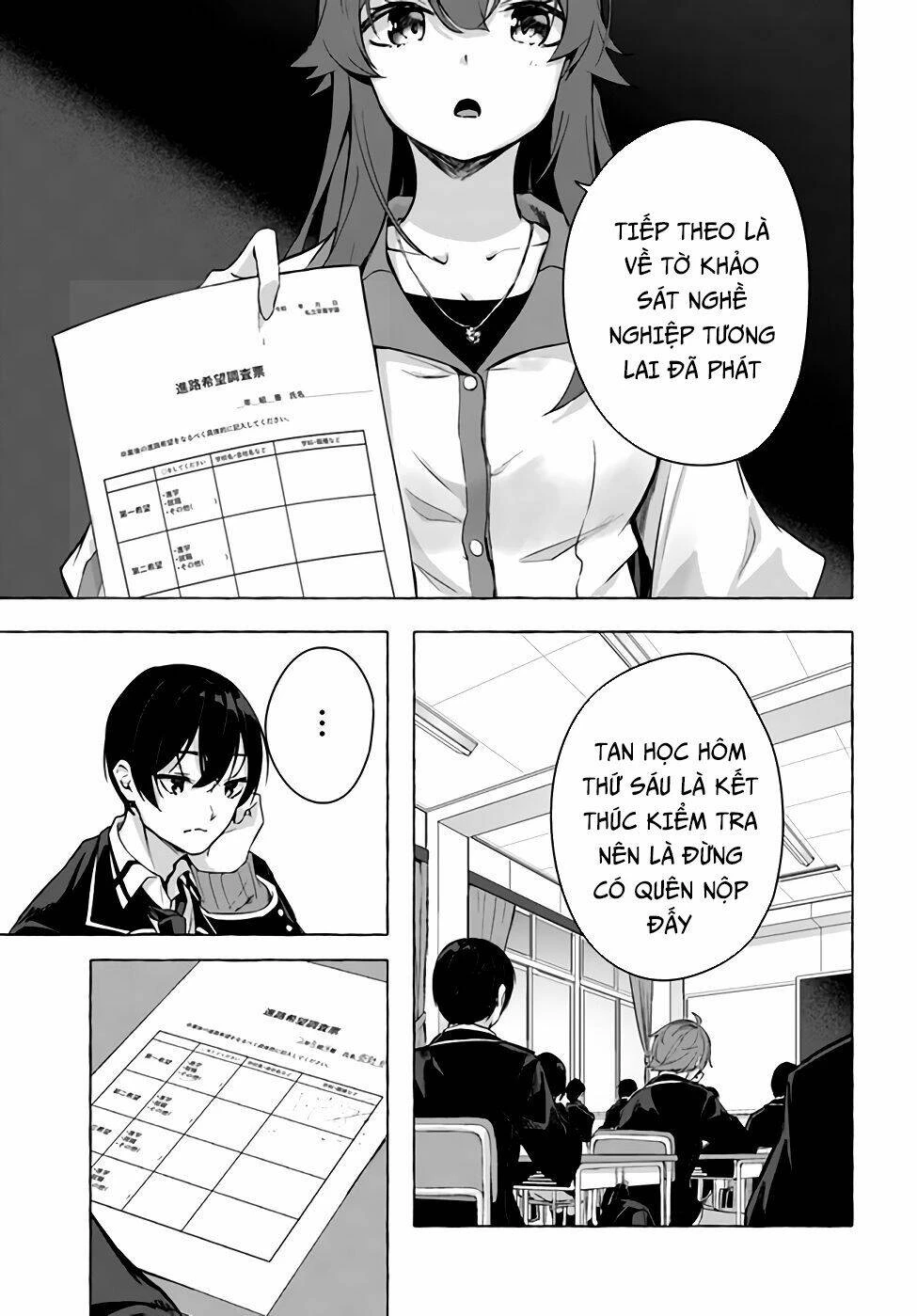 Sex And Dungeon Chapter 21 - 43