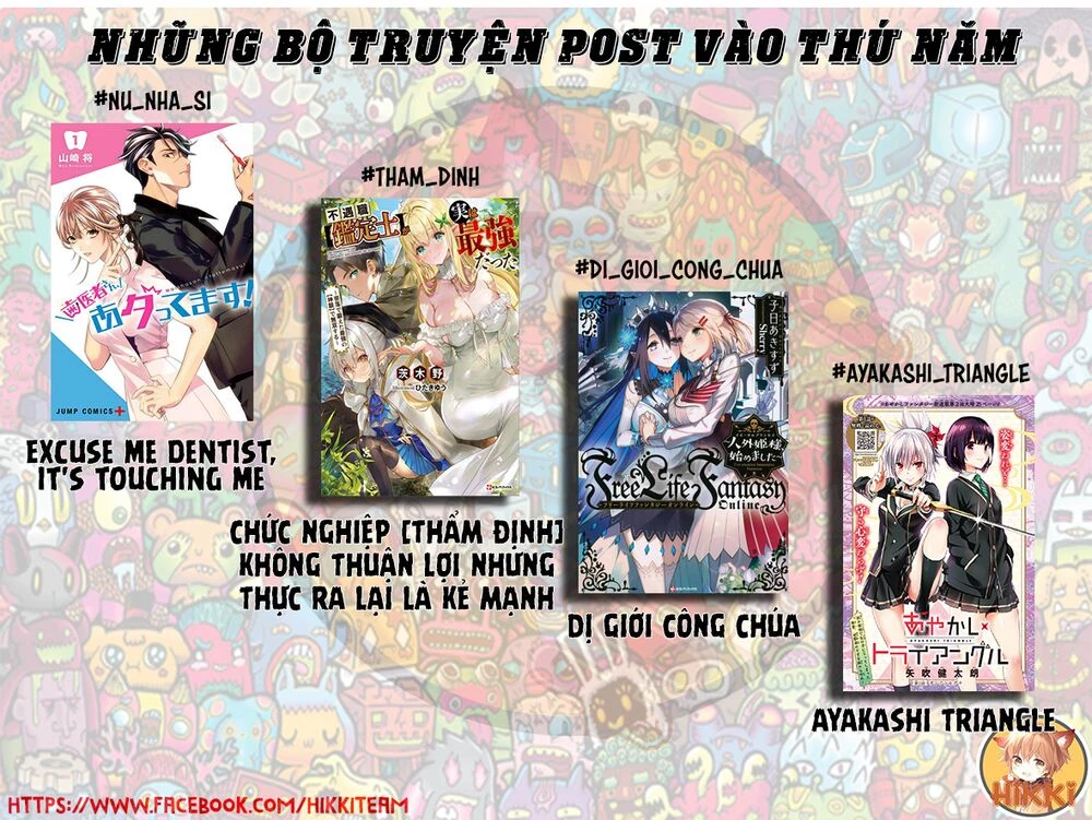 Sex And Dungeon Chapter 22 - 2