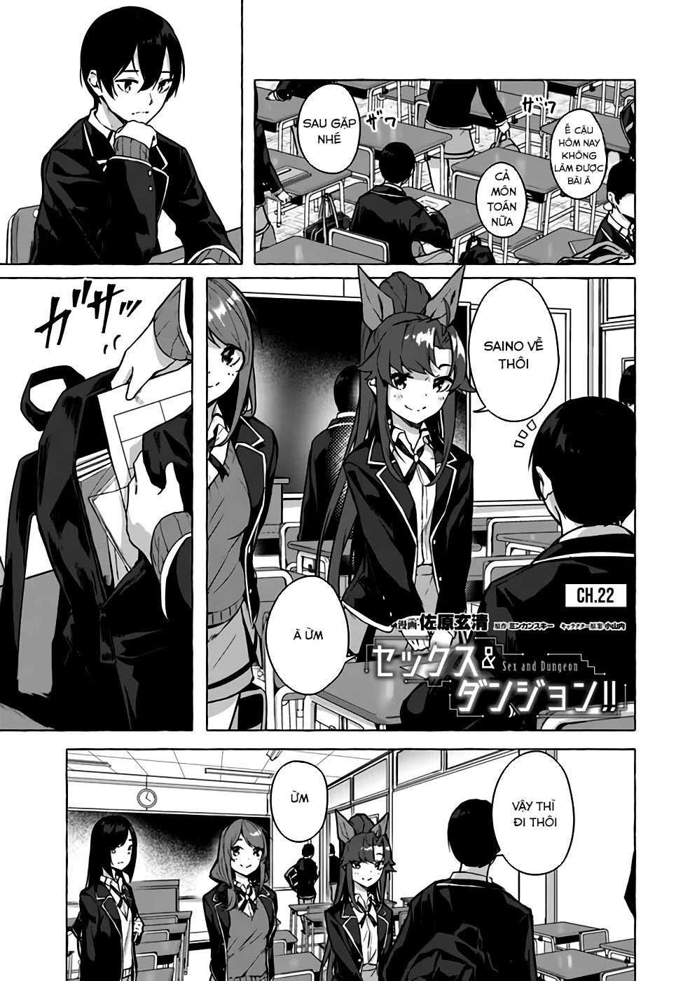Sex And Dungeon Chapter 22 - 3
