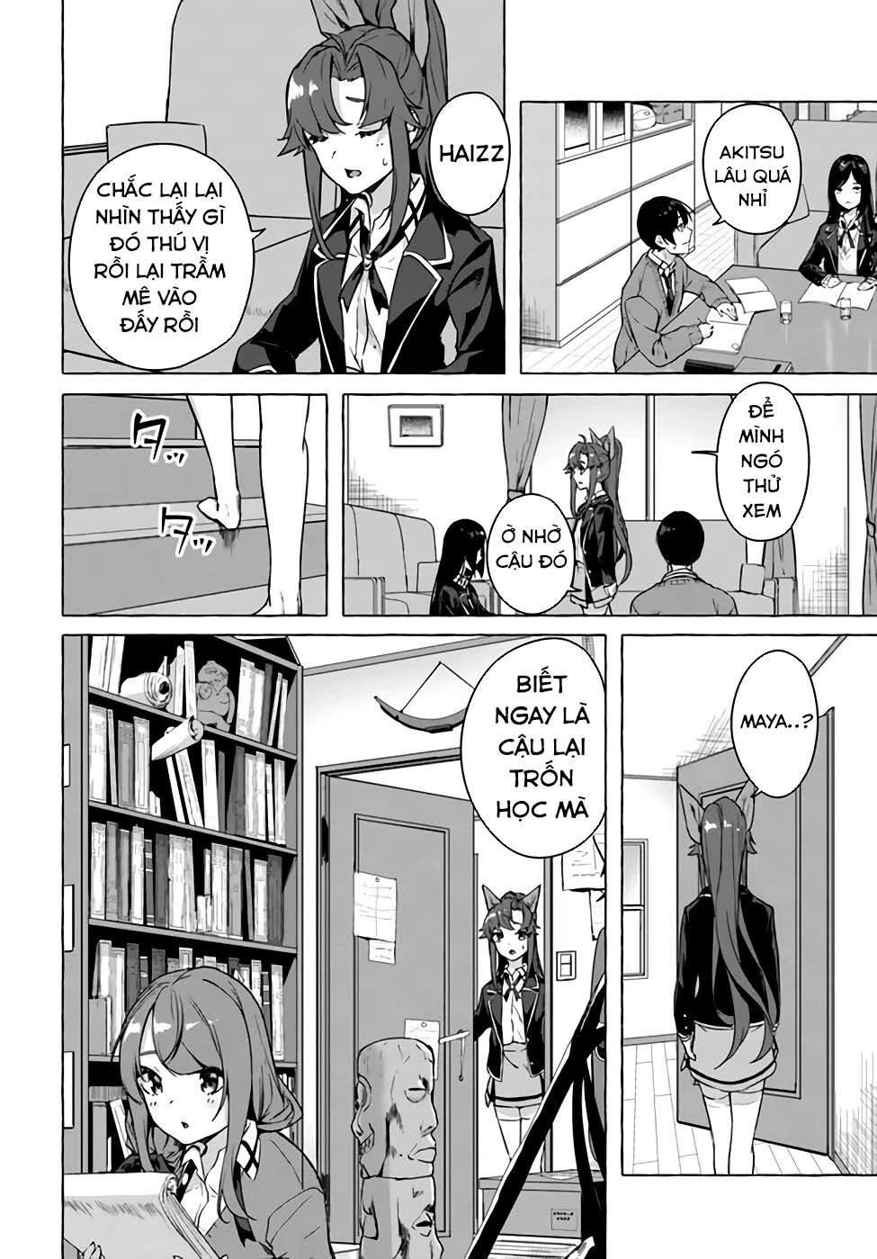 Sex And Dungeon Chapter 22 - 12