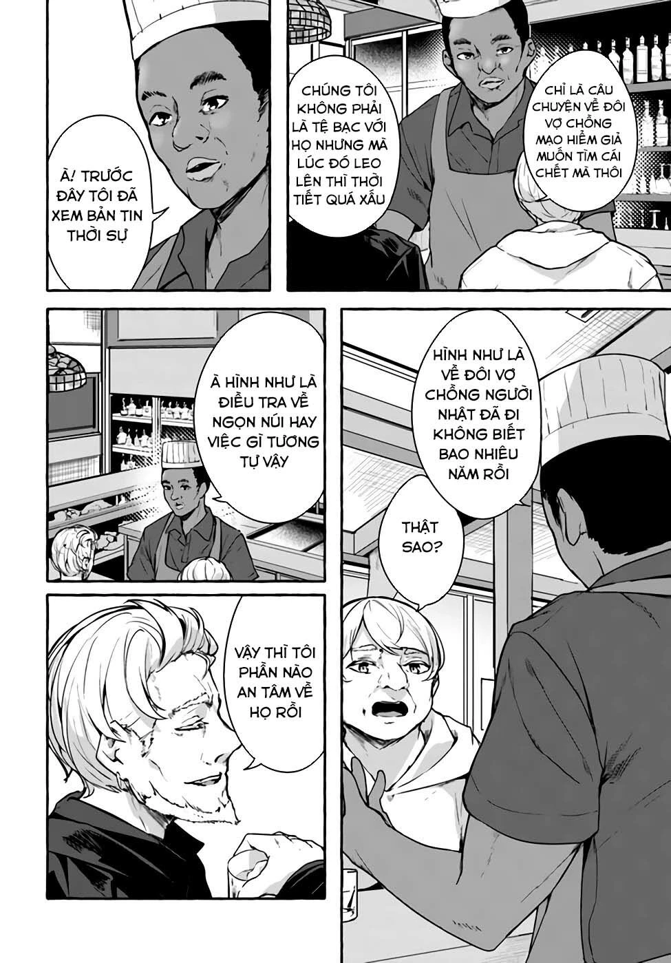 Sex And Dungeon Chapter 22 - 35