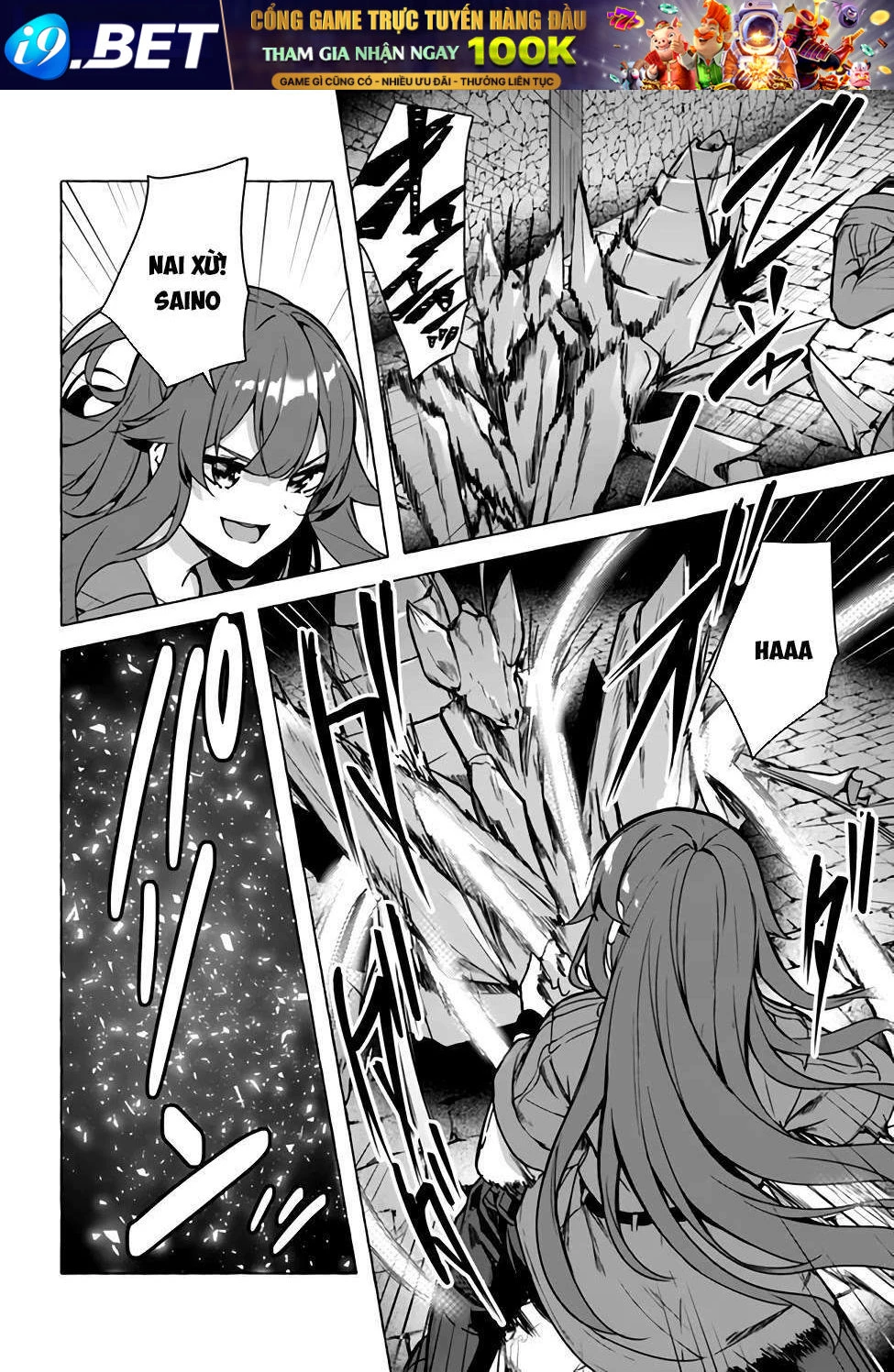 Sex And Dungeon Chapter 23 - 15