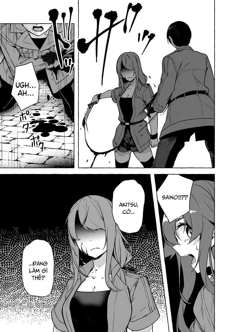 Sex And Dungeon Chapter 23 - 24