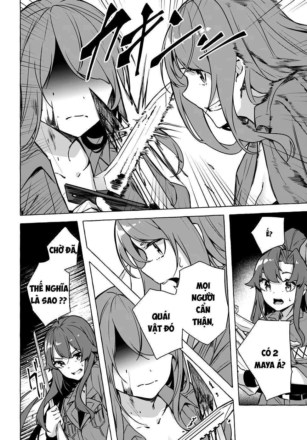 Sex And Dungeon Chapter 23 - 25