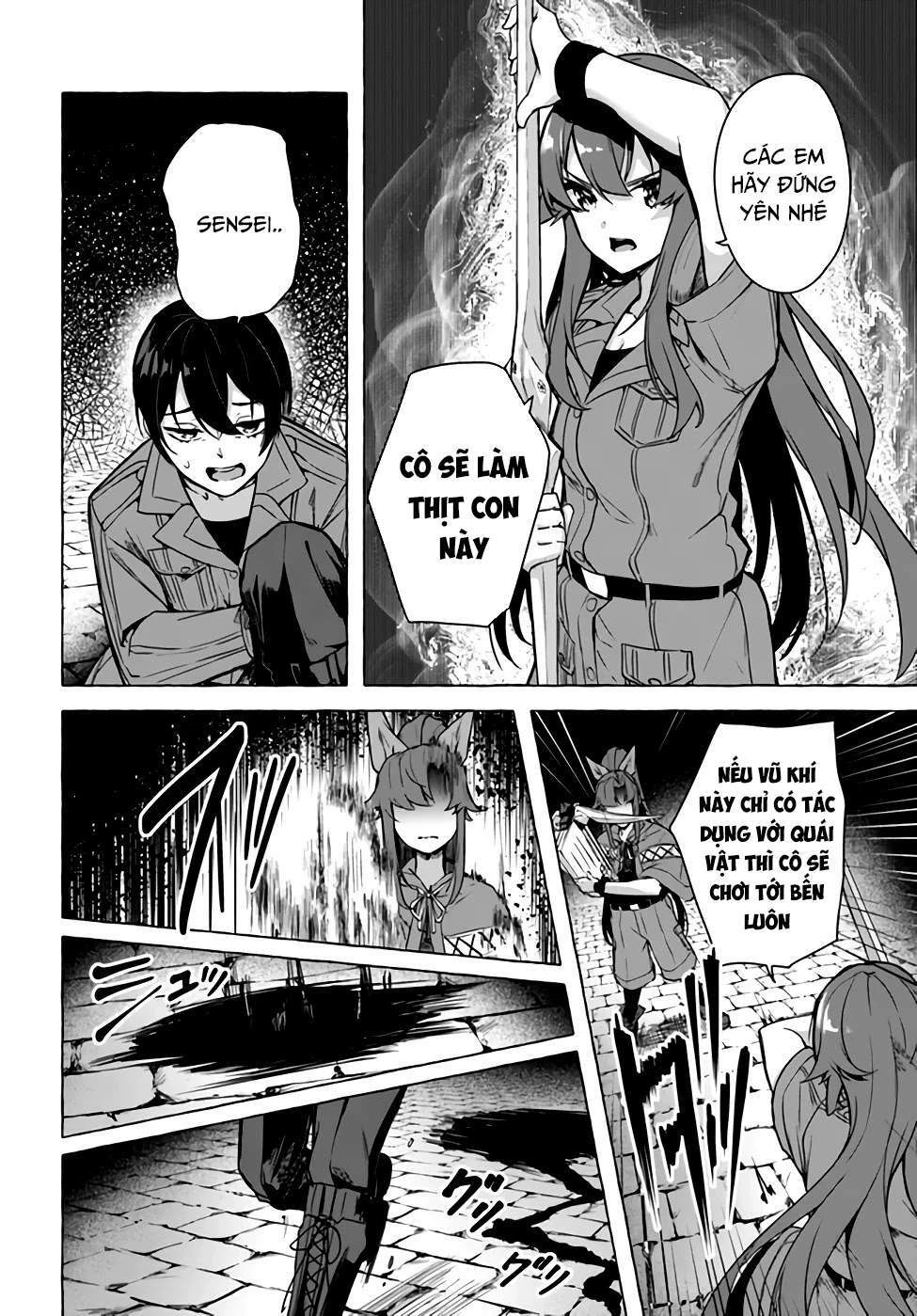 Sex And Dungeon Chapter 23 - 29