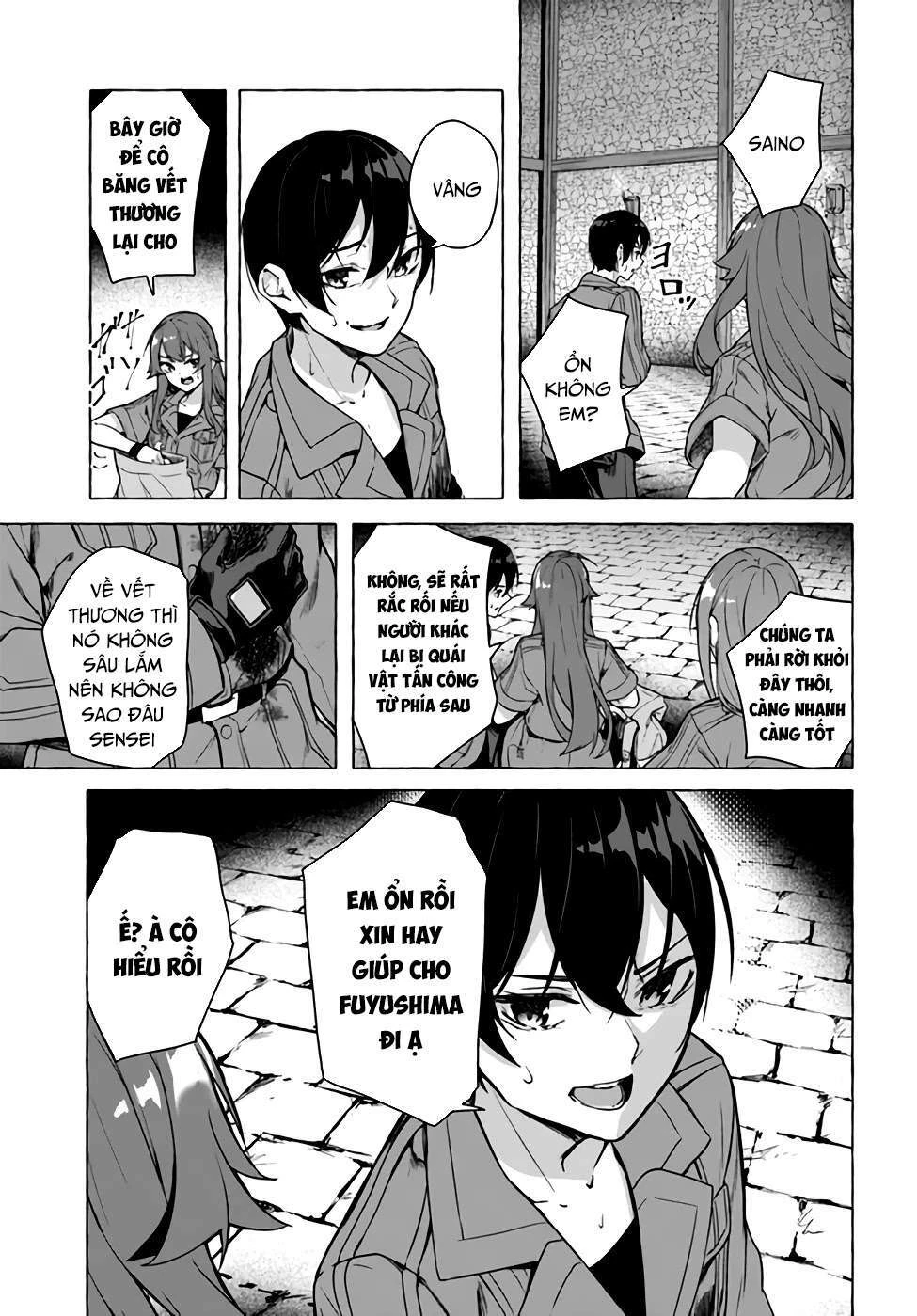 Sex And Dungeon Chapter 23 - 32