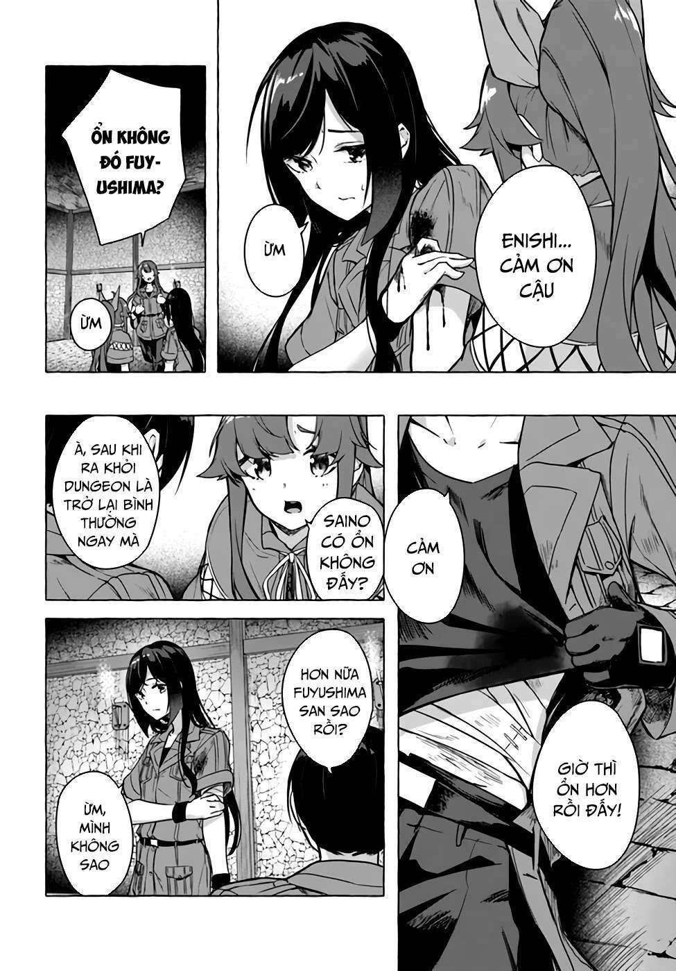 Sex And Dungeon Chapter 23 - 33