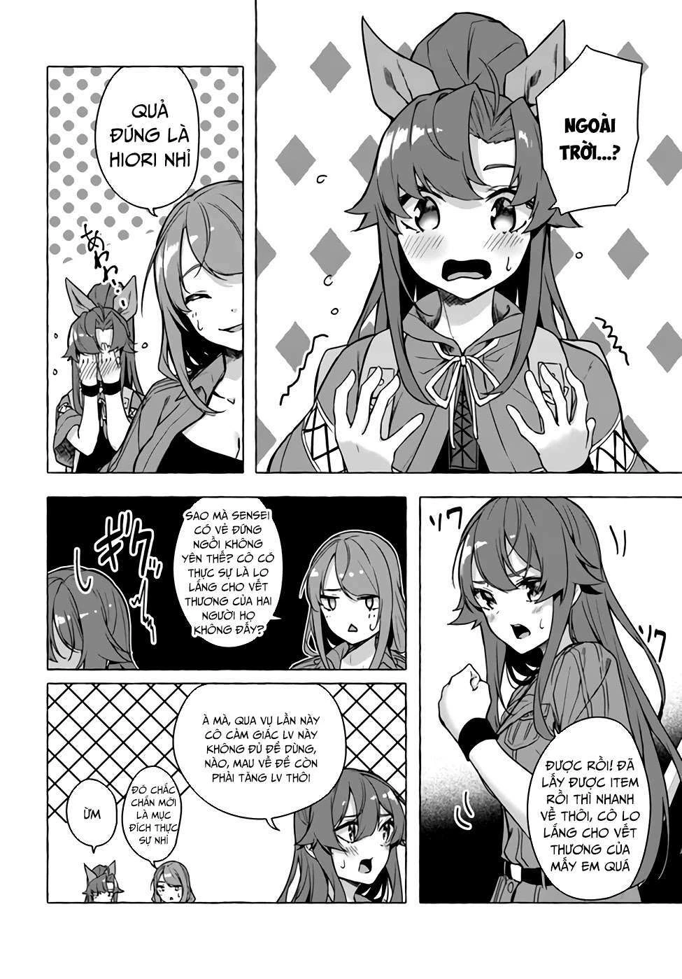 Sex And Dungeon Chapter 23 - 35