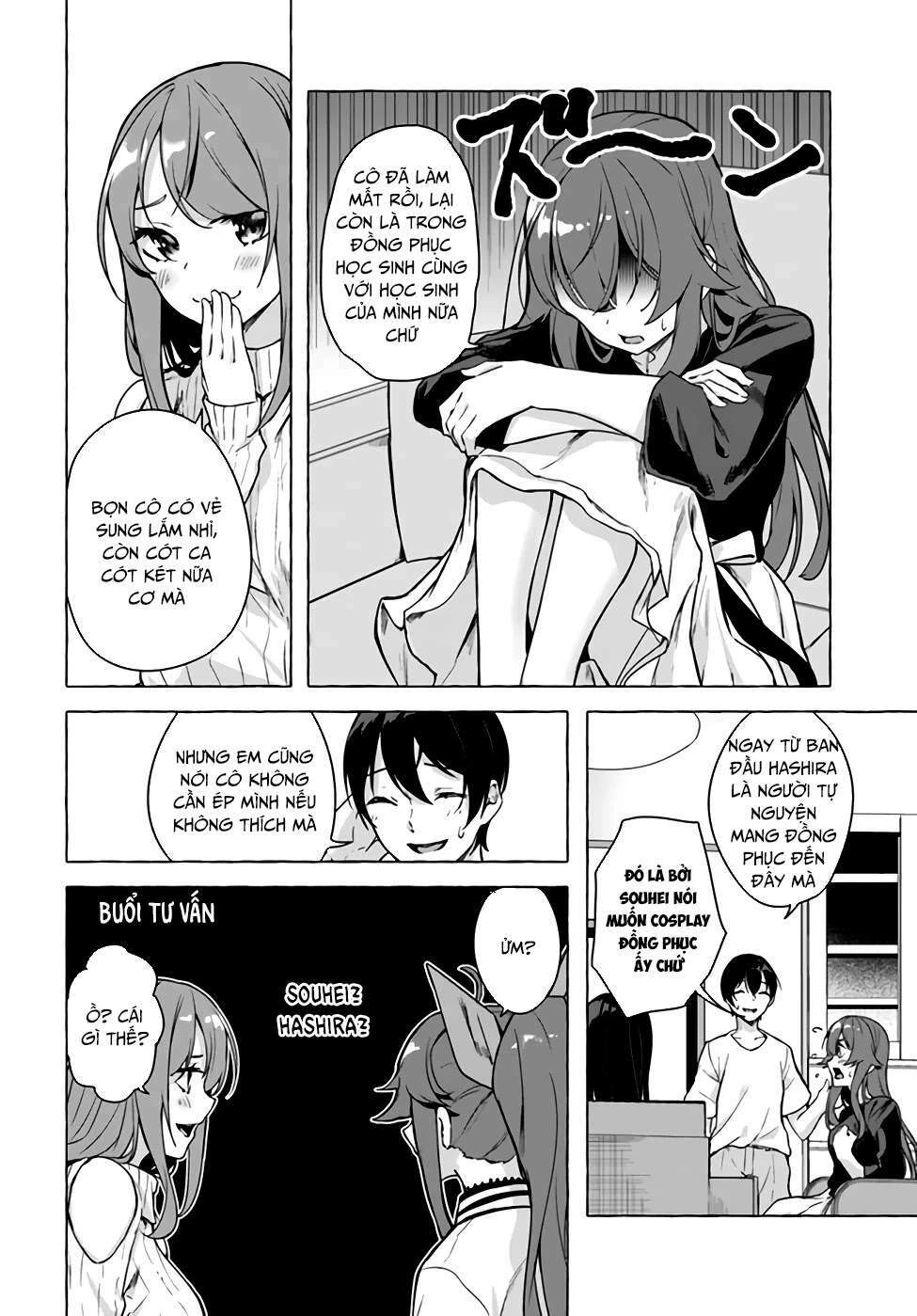 Sex And Dungeon Chapter 23 - 45