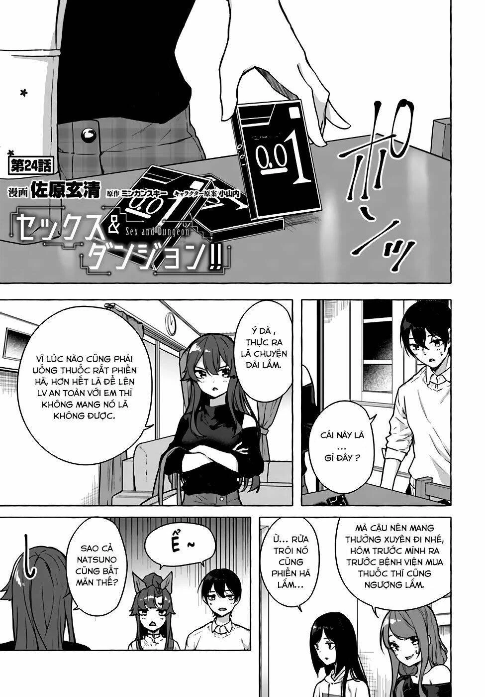 Sex And Dungeon Chapter 24 - 2