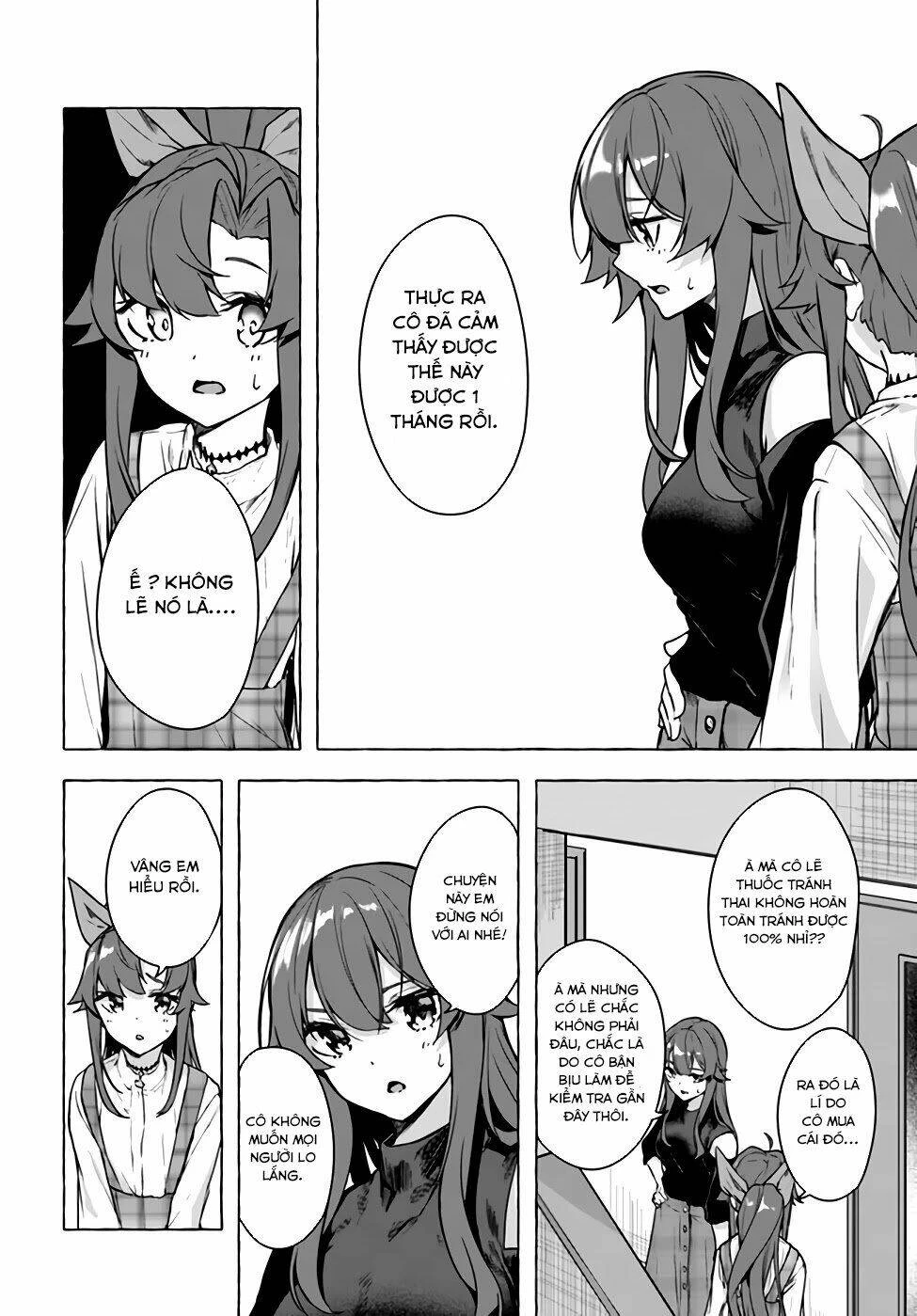 Sex And Dungeon Chapter 24 - 5