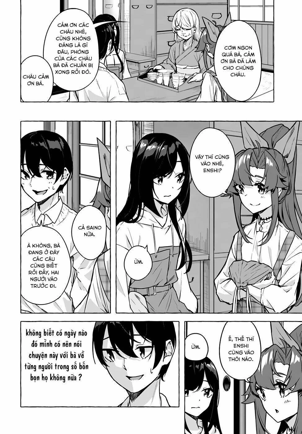 Sex And Dungeon Chapter 24 - 13