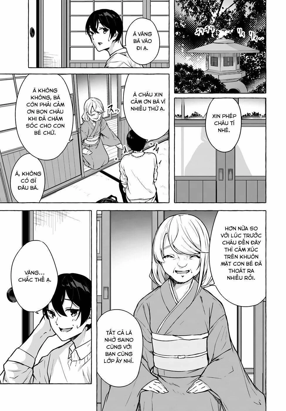 Sex And Dungeon Chapter 24 - 14