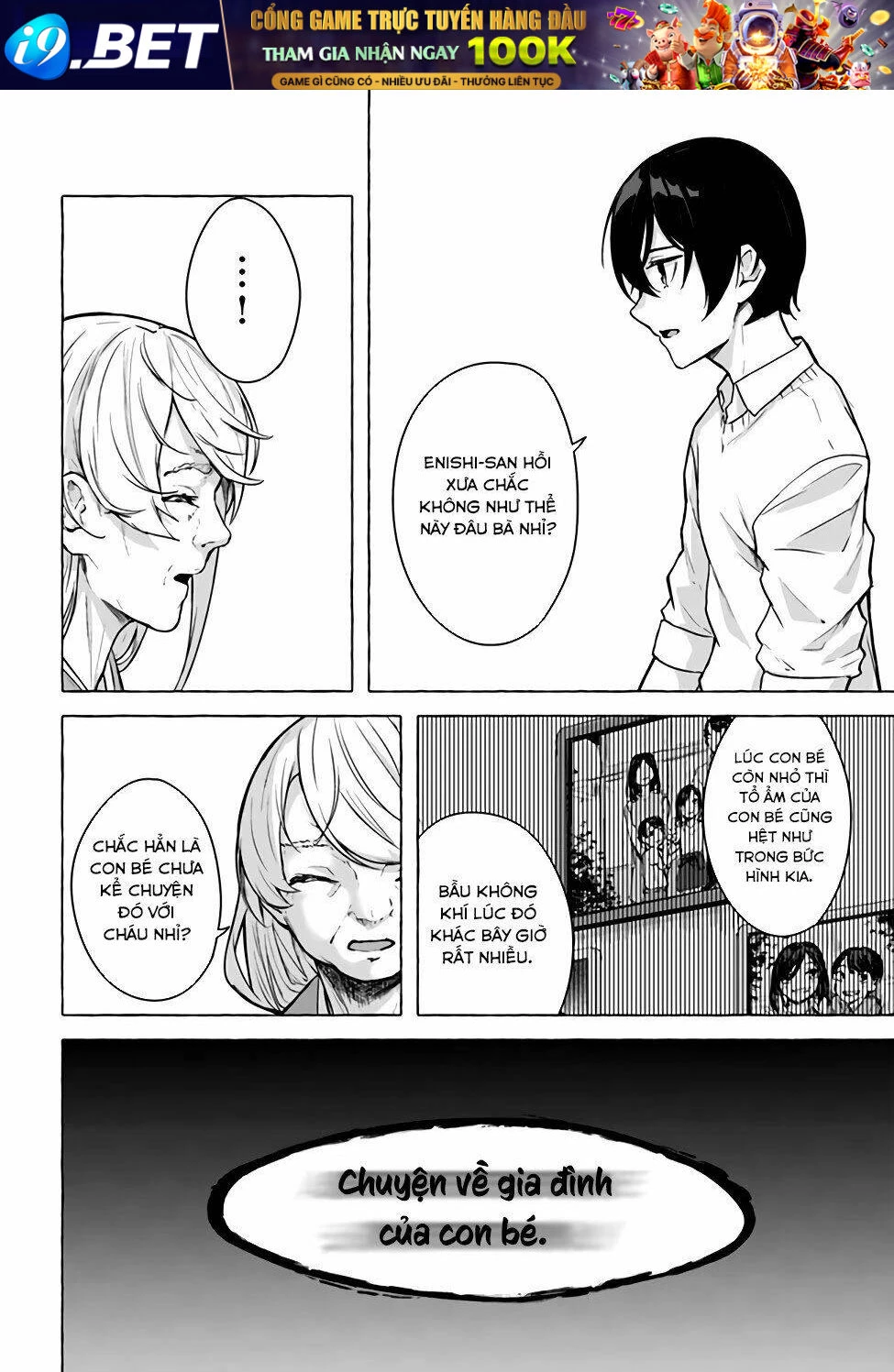 Sex And Dungeon Chapter 24 - 15