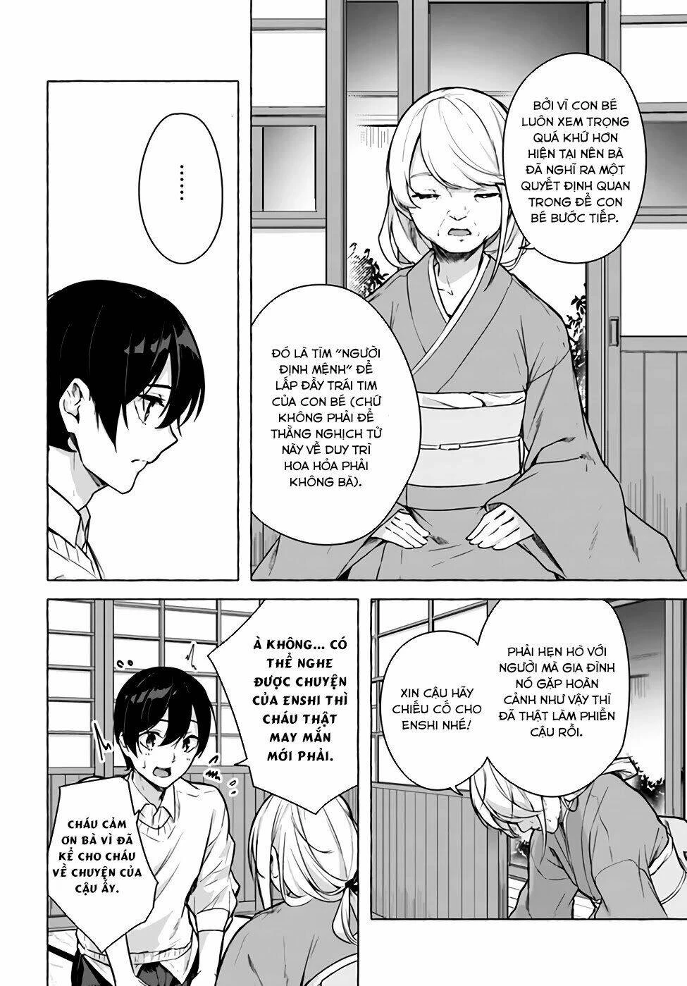 Sex And Dungeon Chapter 24 - 25