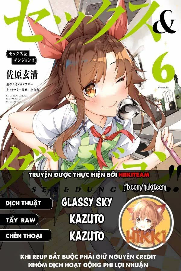 Sex And Dungeon Chapter 25 - 1