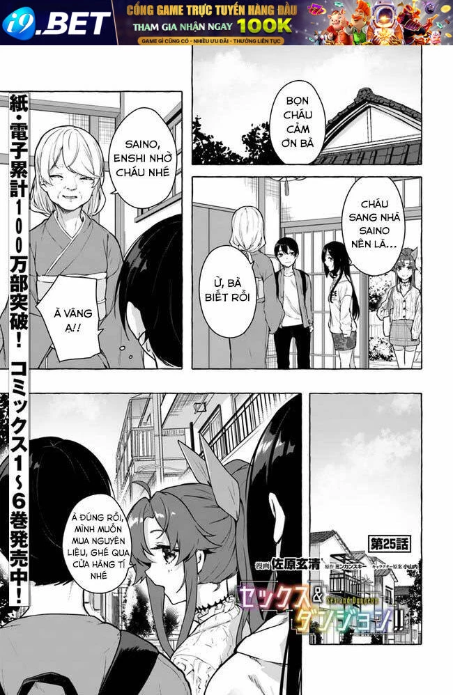 Sex And Dungeon Chapter 25 - 2