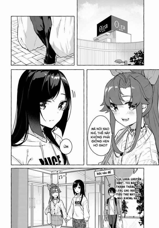 Sex And Dungeon Chapter 25 - 3