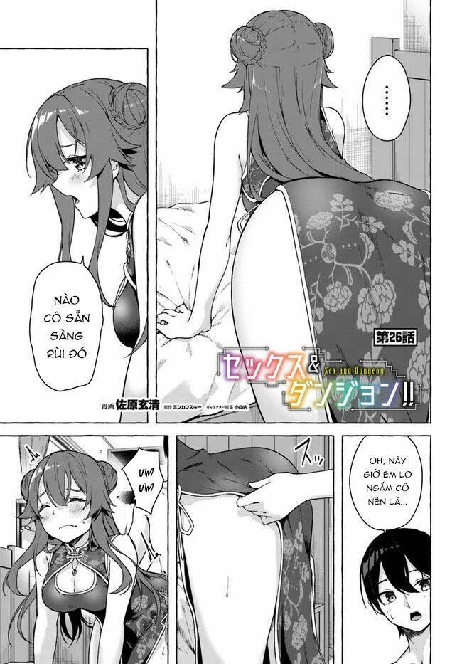 Sex And Dungeon Chapter 26 - 2