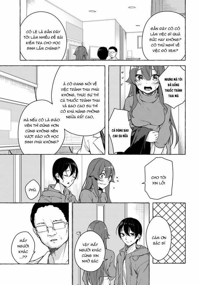 Sex And Dungeon Chapter 26 - 14