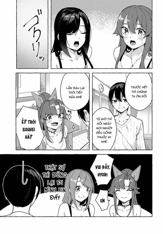 Sex And Dungeon Chapter 26 - 34