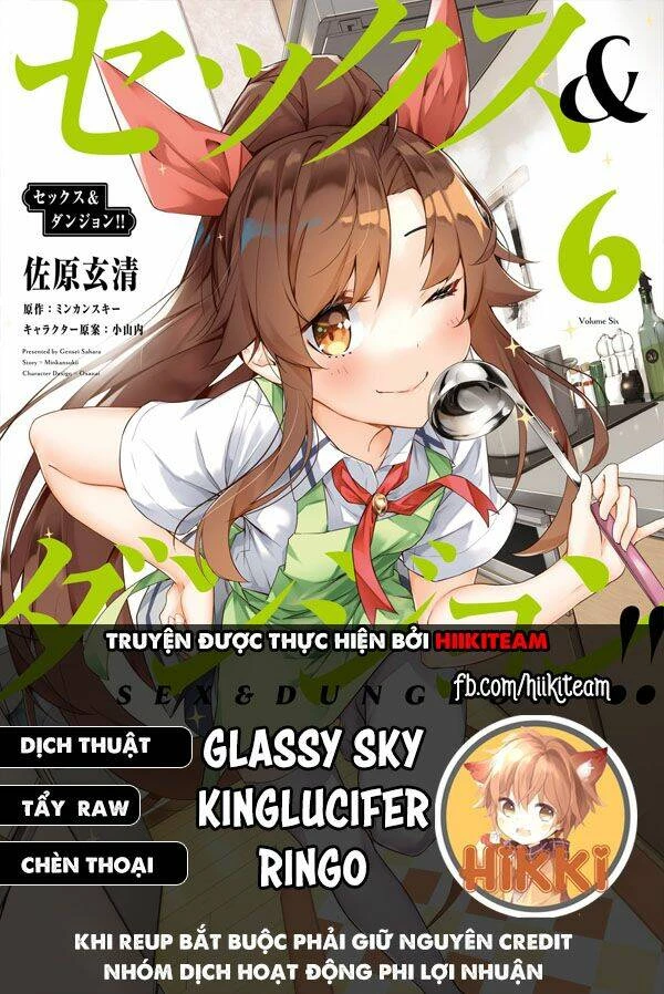 Sex And Dungeon Chapter 27 - 1