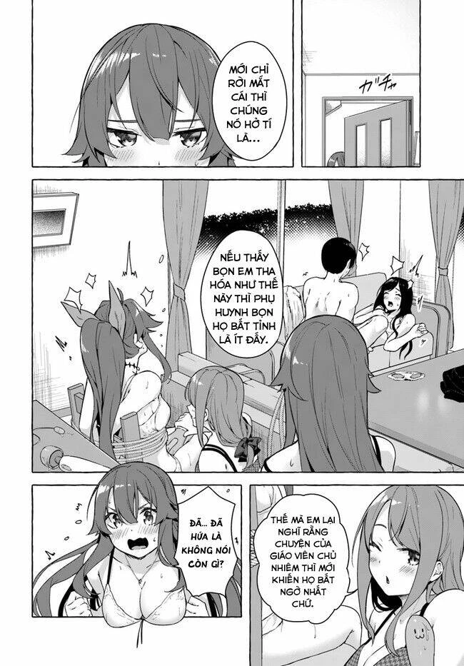 Sex And Dungeon Chapter 27 - 13