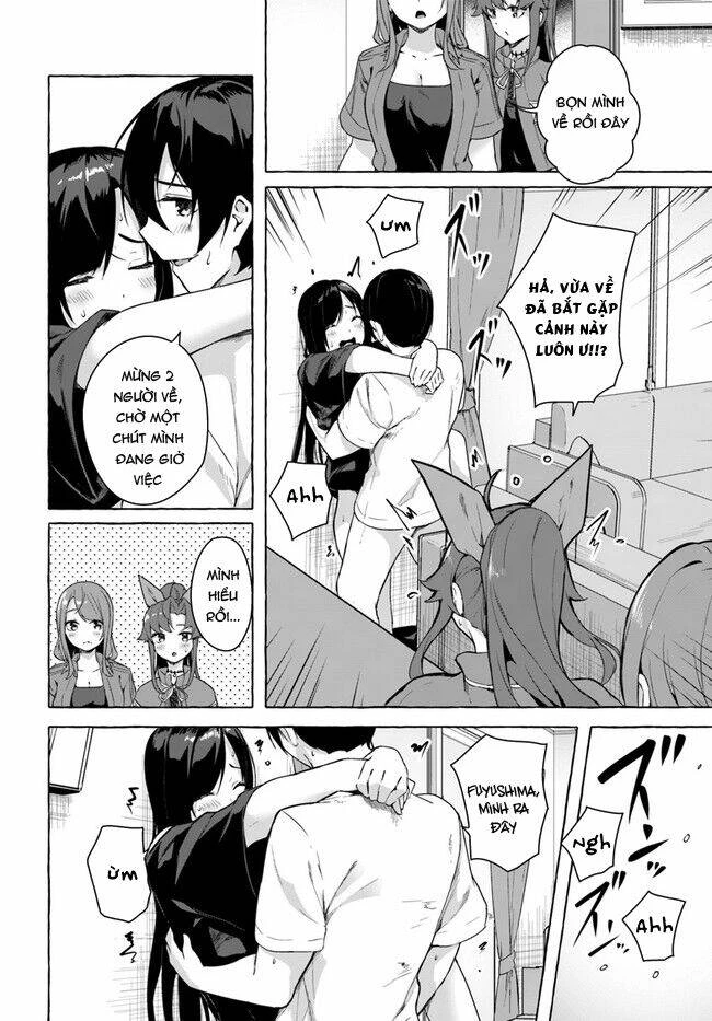 Sex And Dungeon Chapter 28 - 13