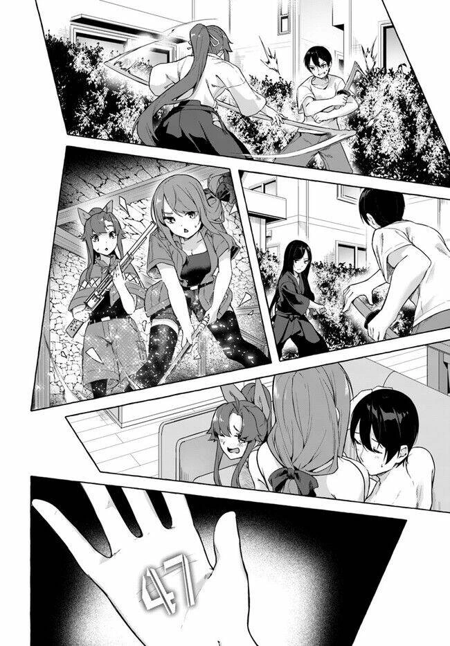 Sex And Dungeon Chapter 28 - 27
