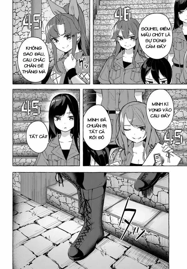Sex And Dungeon Chapter 29 - 3